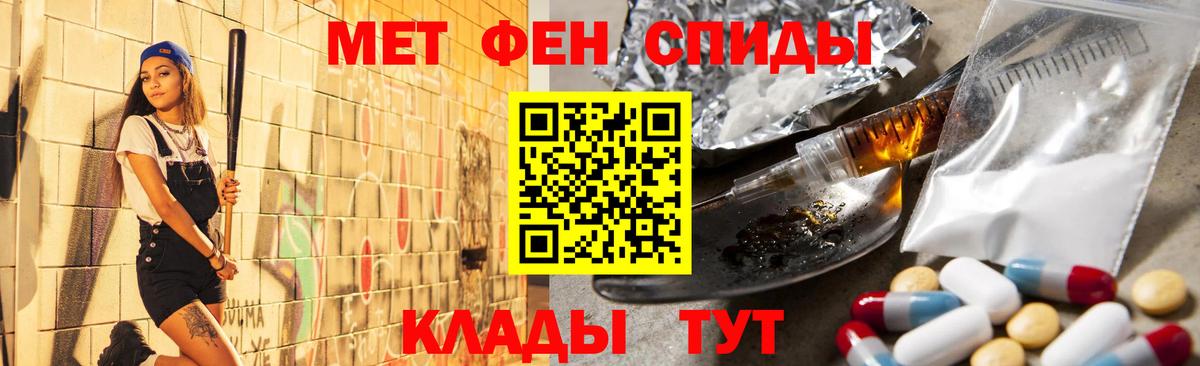 Первитин винт Среднеуральск