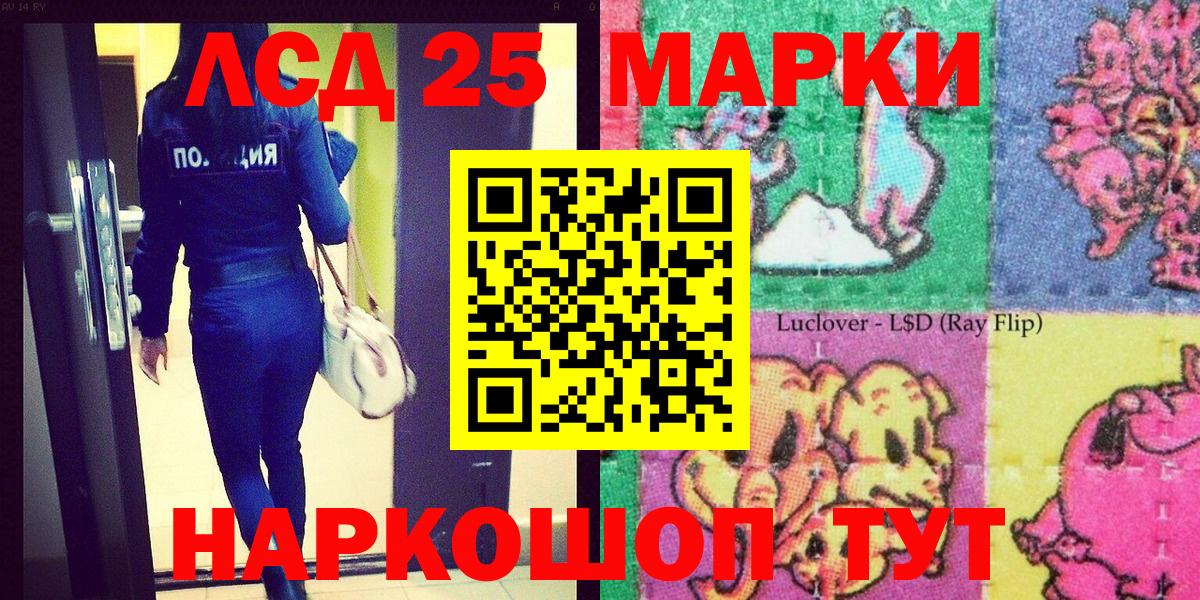 Марки NBOMe 1500мкг Среднеуральск