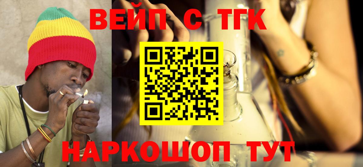 ТГК Wax Среднеуральск