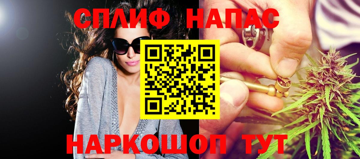 МАРИХУАНА план  Конопля индика  Среднеуральск  Вход с VPN  МАРИХУАНА индика  Канабис конопля 