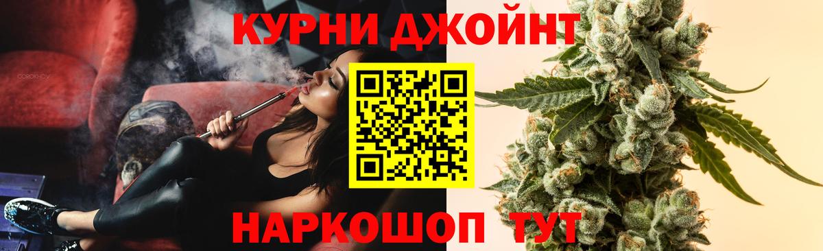 Бошки Шишки VHQ Среднеуральск